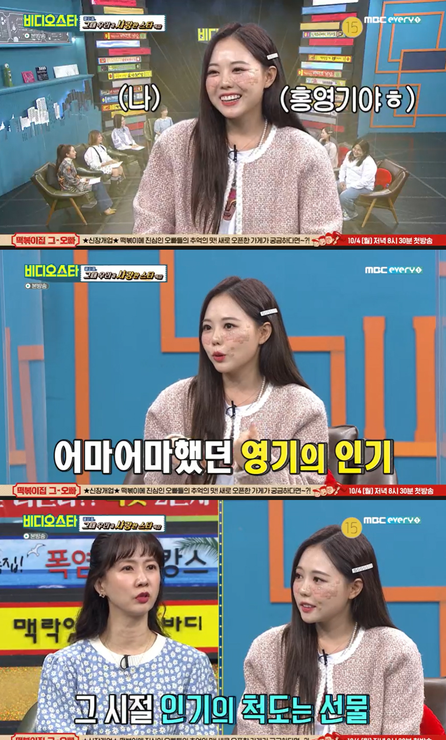 iMBC 연예뉴스 사진