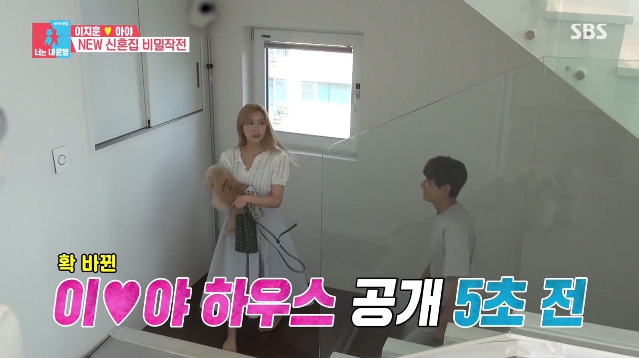러브하우스홈인테리어 이미지