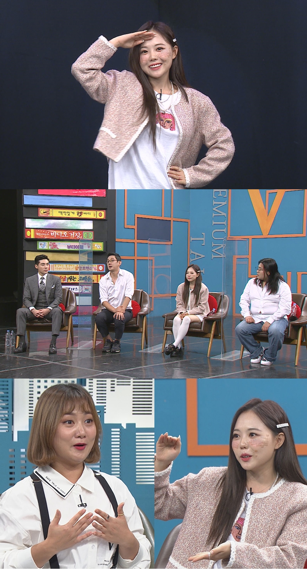 ‘비디오스타’ 홍영기, 3살 연하 남편 자랑 “피부 좋고 머리숱 많아”