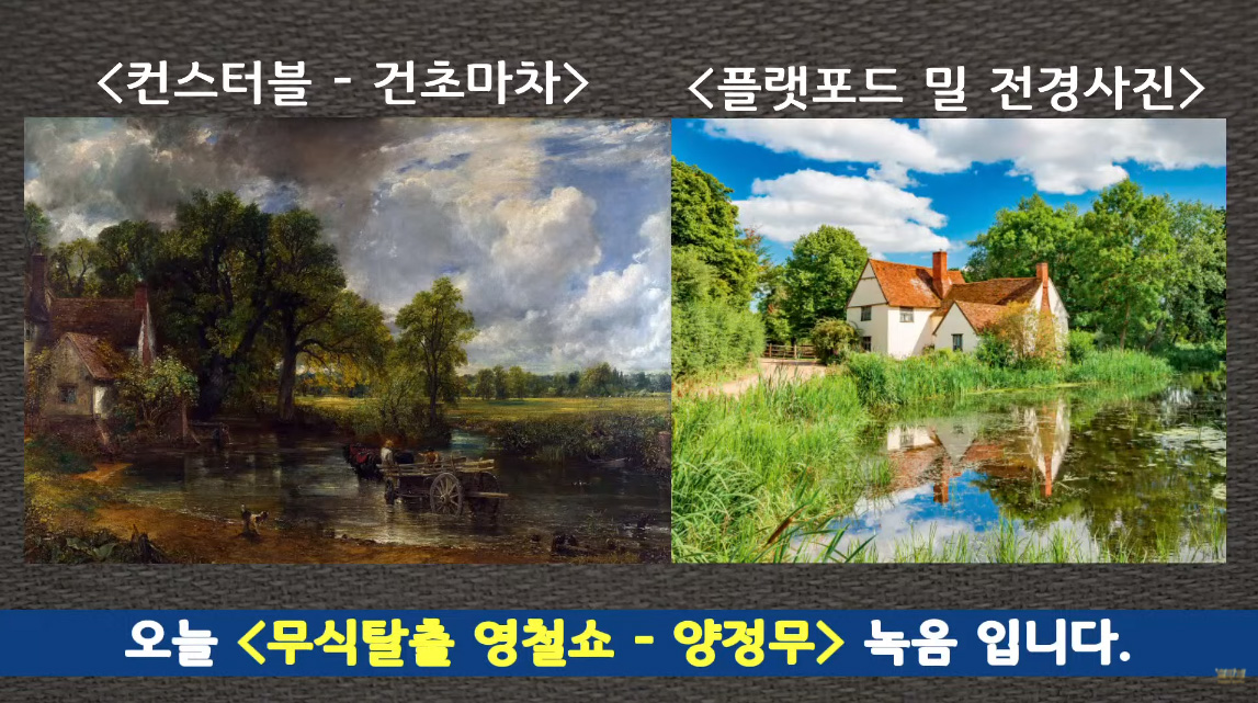 그린미술사 이미지