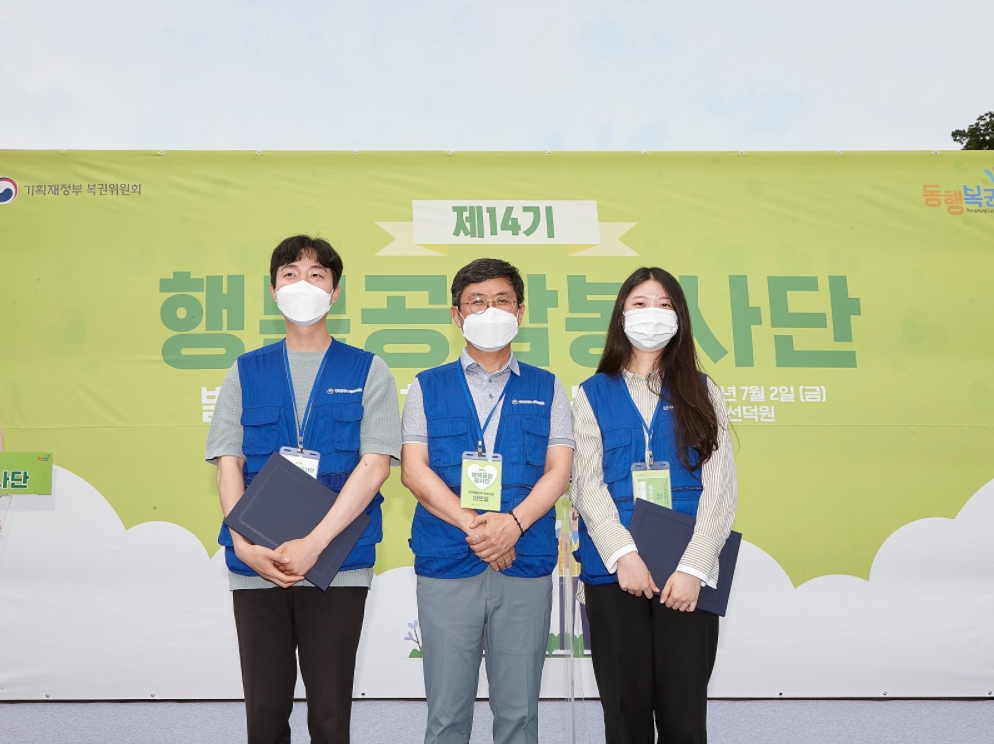 ‘로또 6/45’ 행복공감봉사단 천주영-남하늬, “두 명의 황금손이 두 배 행복 전하겠다”