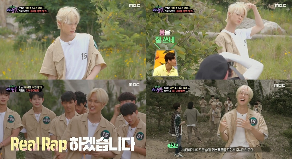 iMBC 연예뉴스 사진