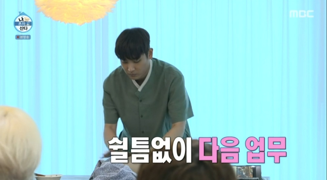 무지개상회 이미지