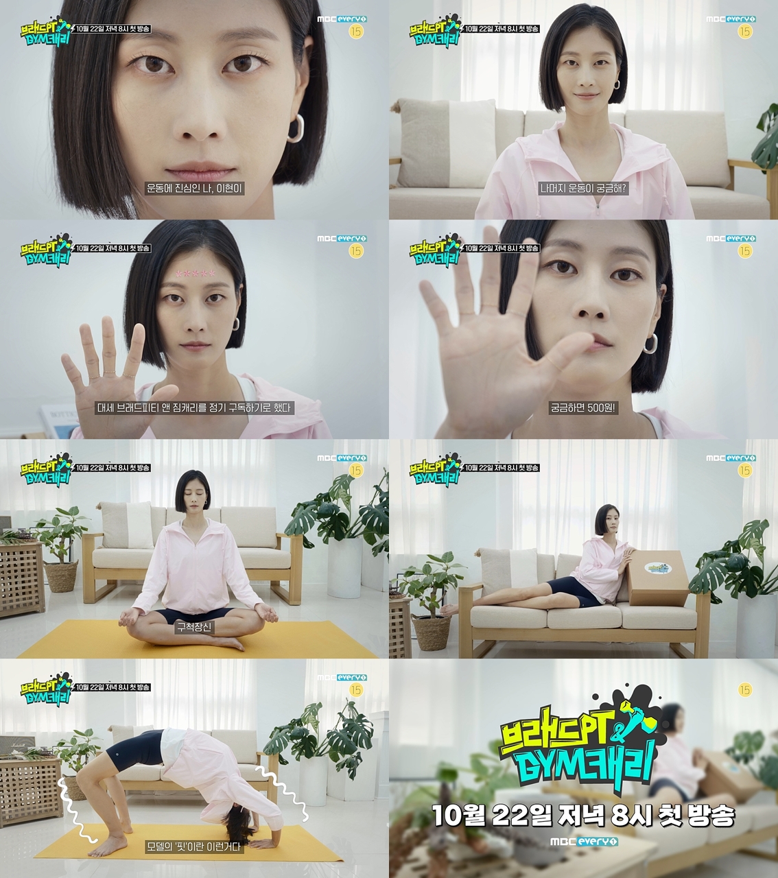브래드핏 이미지