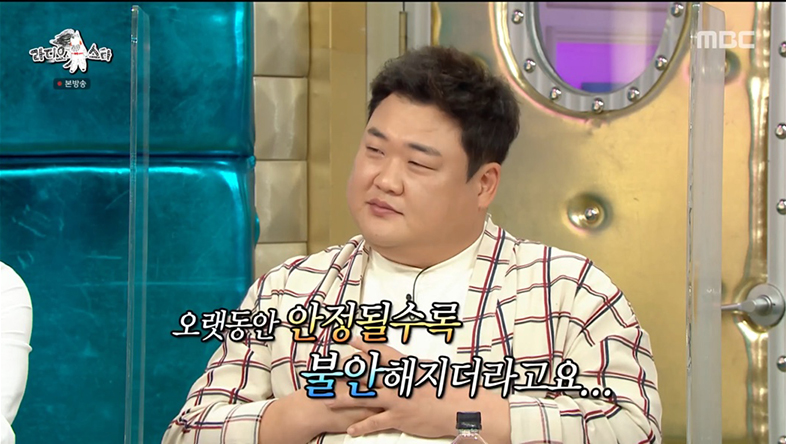 ‘라디오스타’ 김준현, ‘맛녀석’ 하차 이유? “매너리즘 빠져 결핍이 없더라”