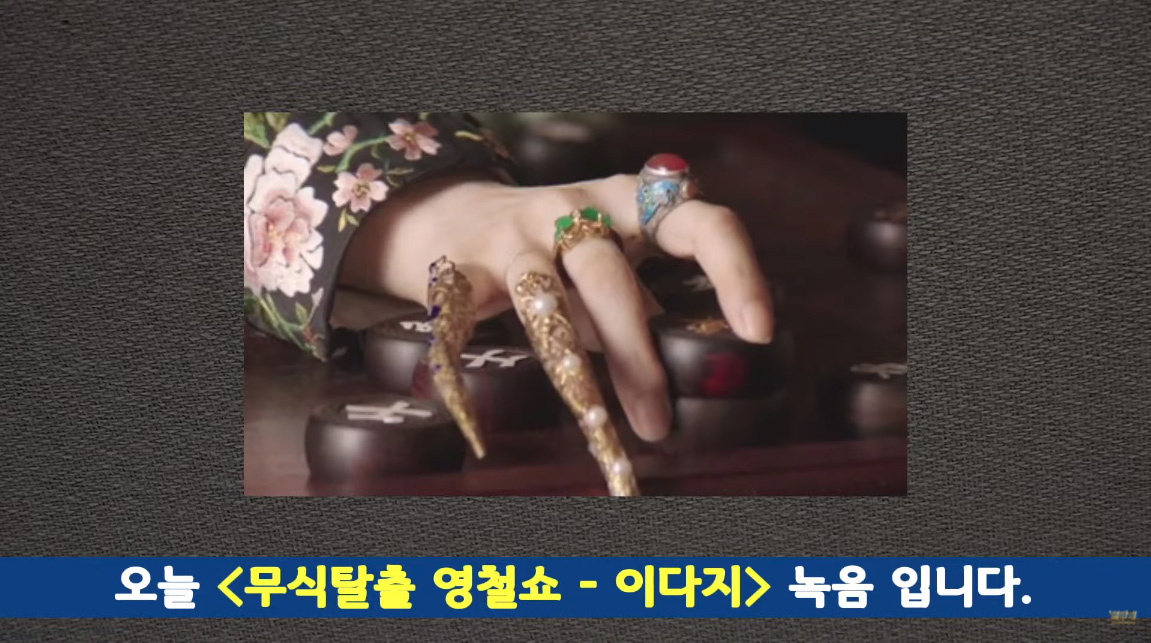 가체 이미지