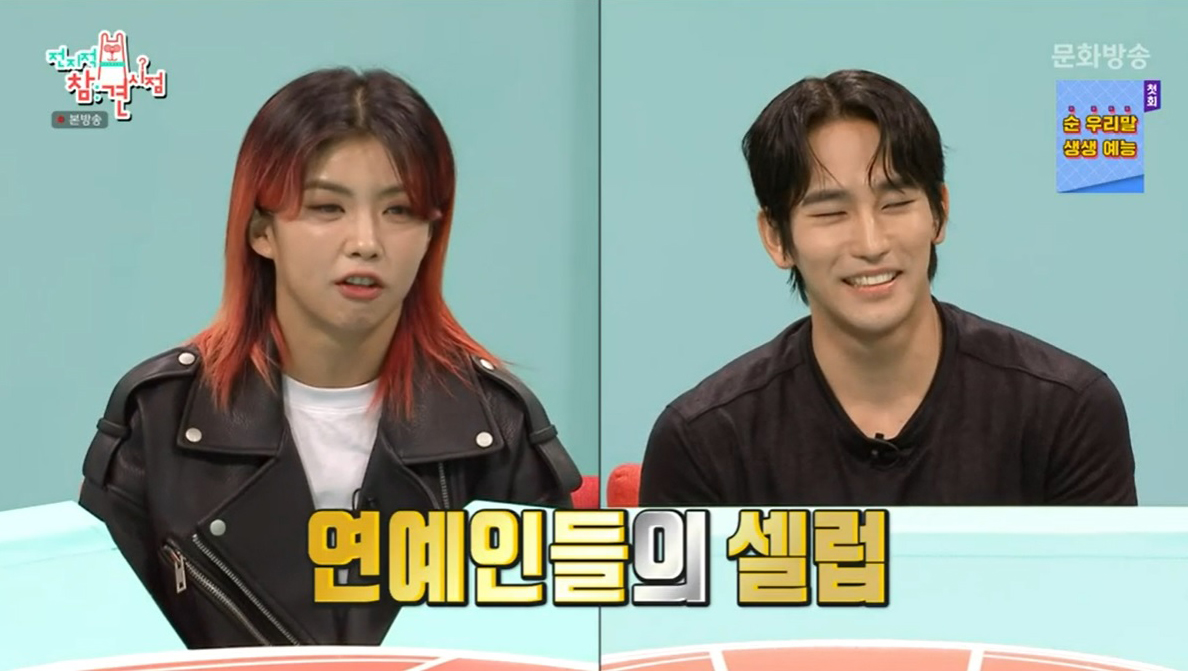 ‘전지적 참견 시점’ 육준서-아이키, ‘연예인의 연예인’ 등장에 대환호!