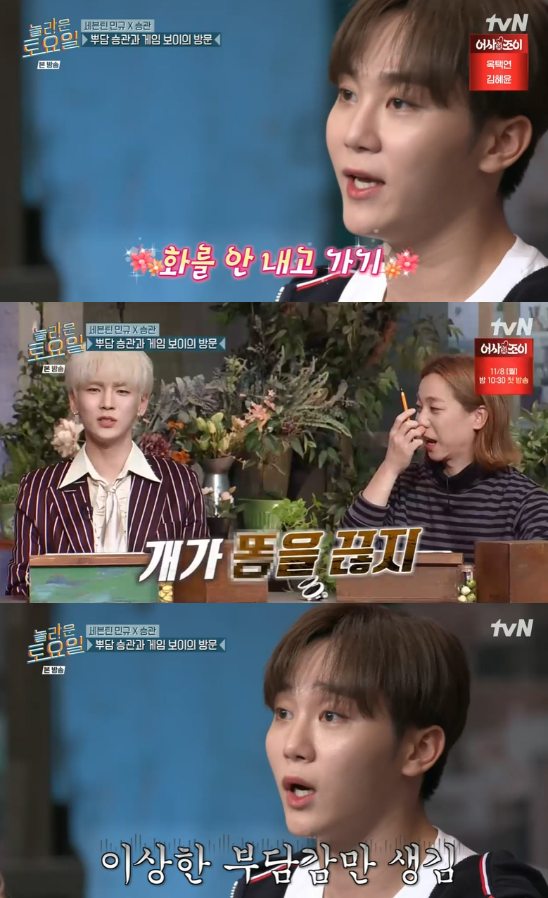 iMBC 연예뉴스 사진