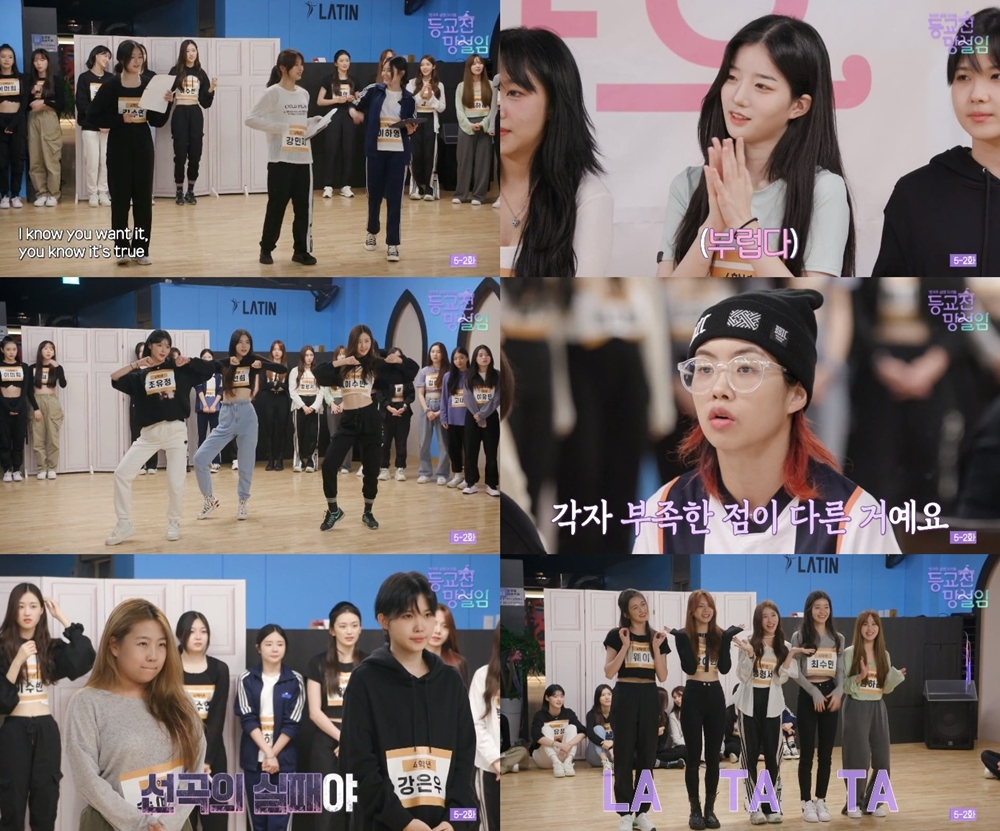 '등교전 망설임' 아이키-영지, 명형서→김하리 무대 극찬 “데뷔해도 될 듯”