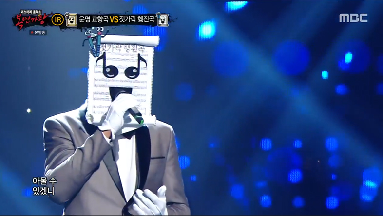 ‘복가’ ‘젓가락 행진곡’은 펜싱황제 오상욱...판정단 ‘초토화’ “상상보다 더 멋있어”