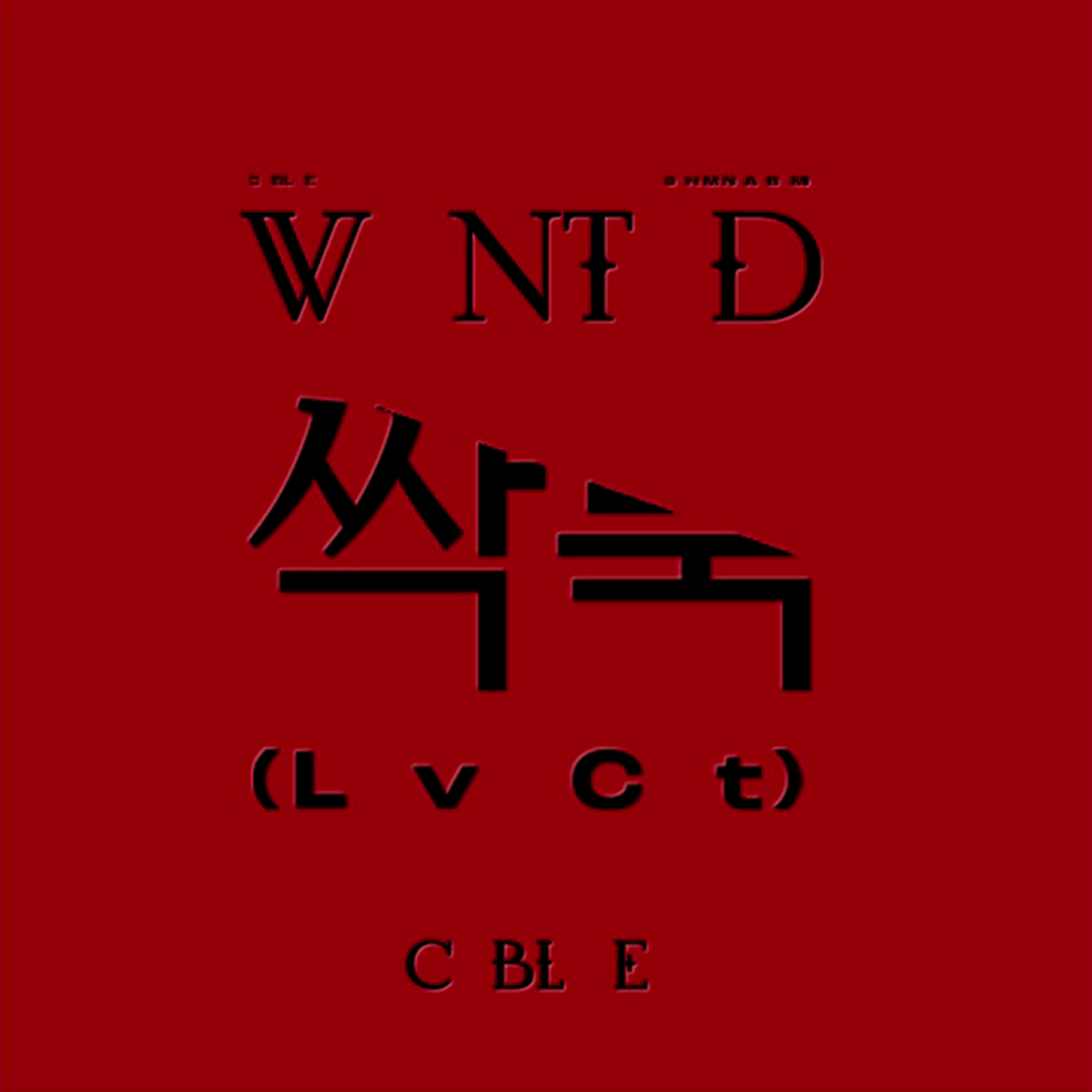씨엔블루, 신곡 '싹둑' 음원 스포일러 공개...독특한 스포일러에 '기대 UP'