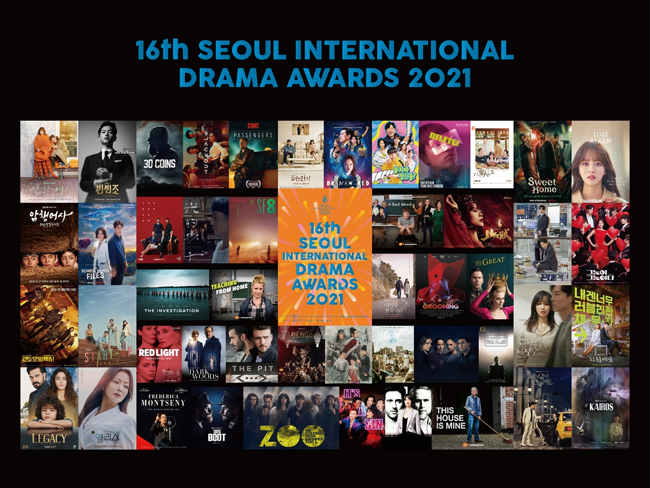 서울드라마어워즈 2021, 상암 문화광장에 '드라마 스트리트' 운영