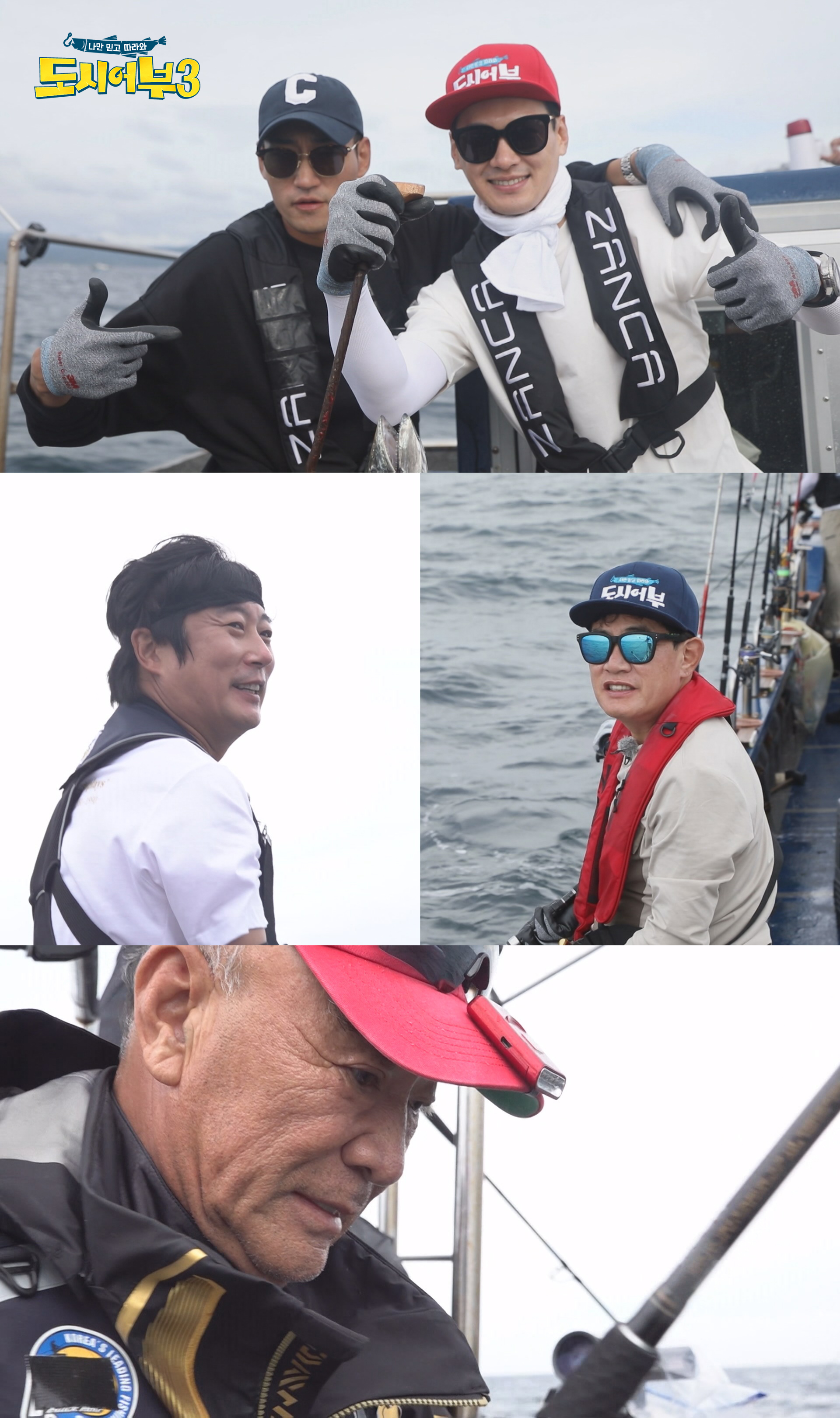 '도시어부3' 이경규 "놀러 왔냐? 관광 왔냐고!" 이수근에게 버럭한 이유