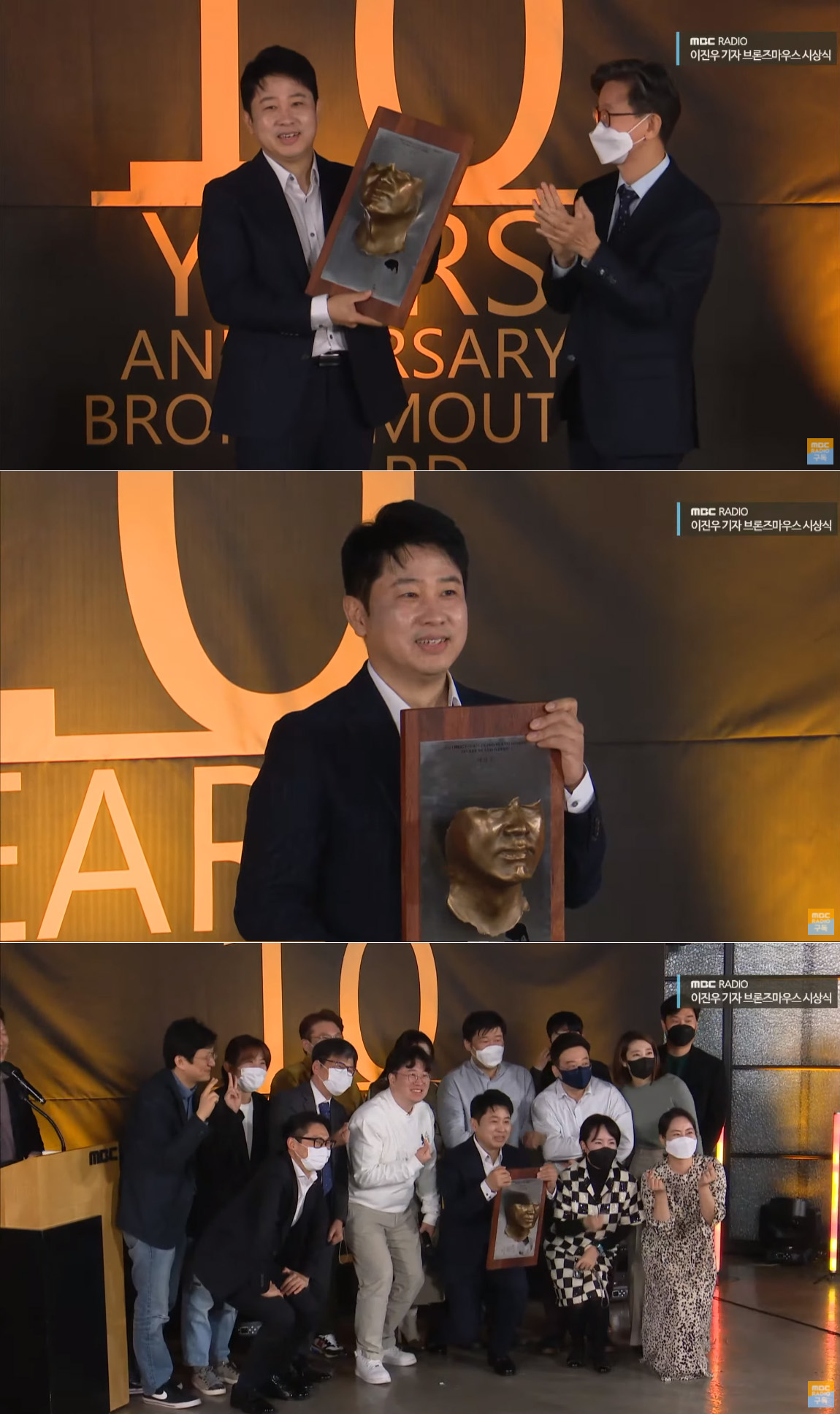 '손에 잡히는 경제' 진행자 이진우, MBC라디오 브론즈마우스 수상