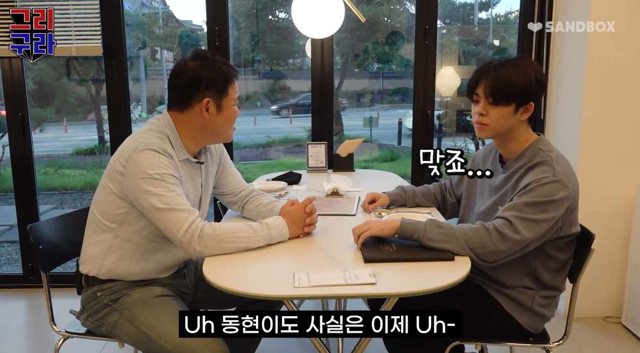 동현스포츠 이미지