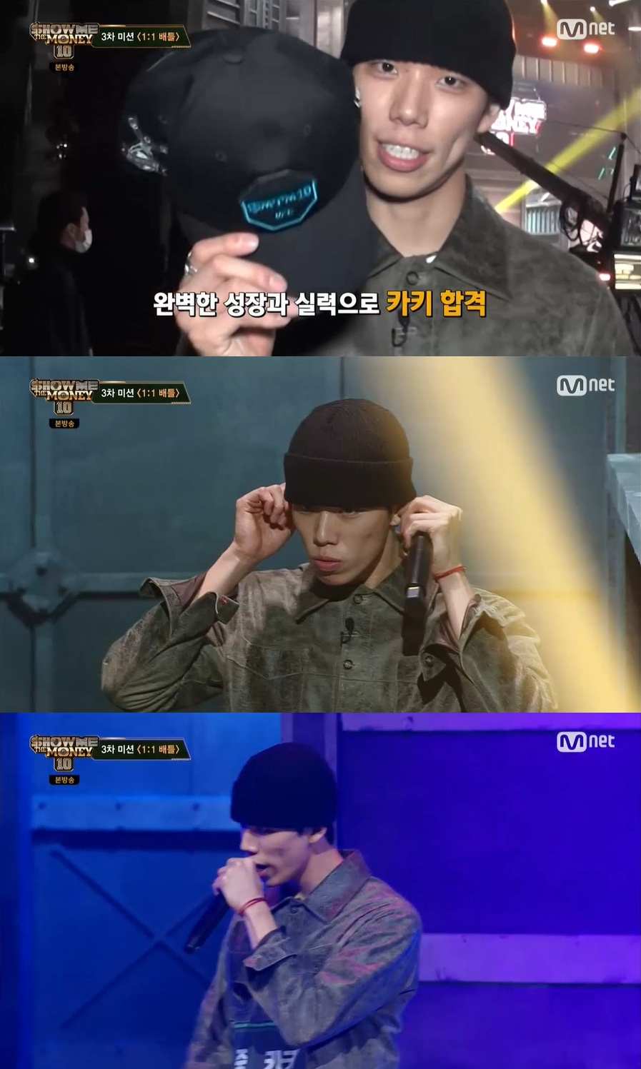 '쇼미더머니10' 카키, 1대1 배틀 합격! 코드쿤스트 "불안감 사라진듯"