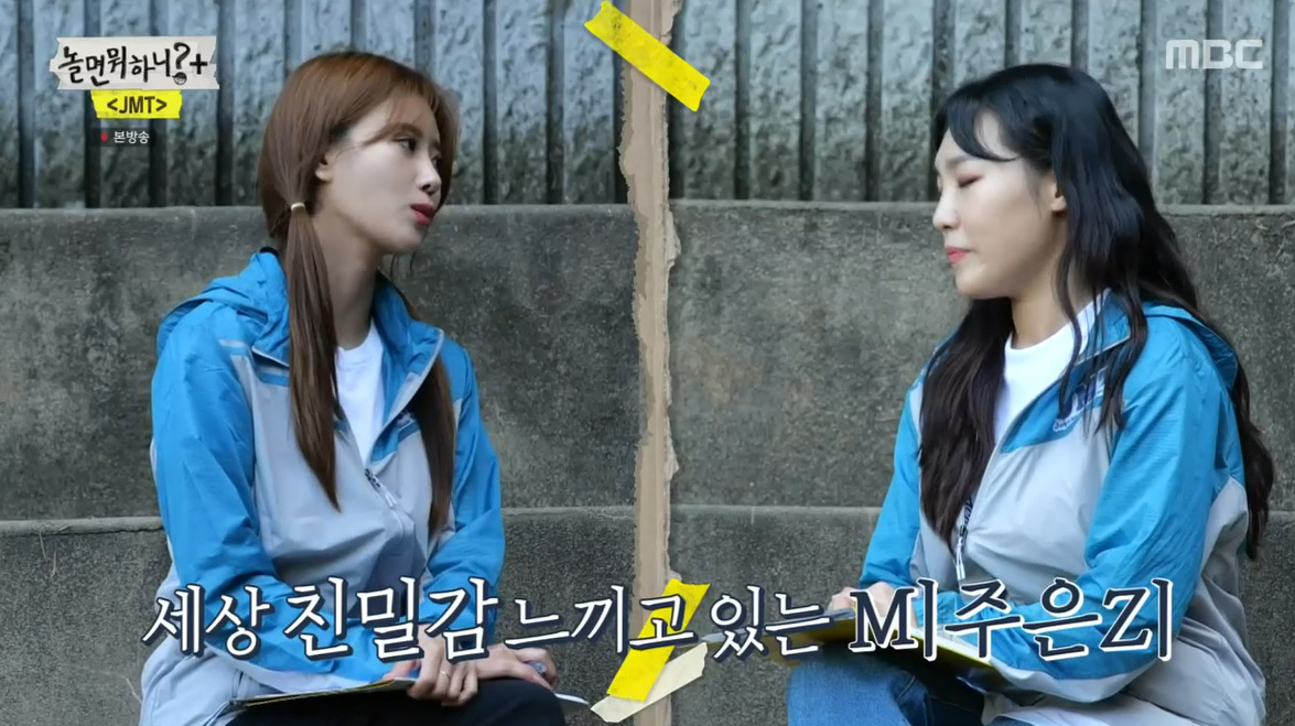 정준하&하하의 ‘근자감’ “우리만한 사람 없다”‘놀면?’ 