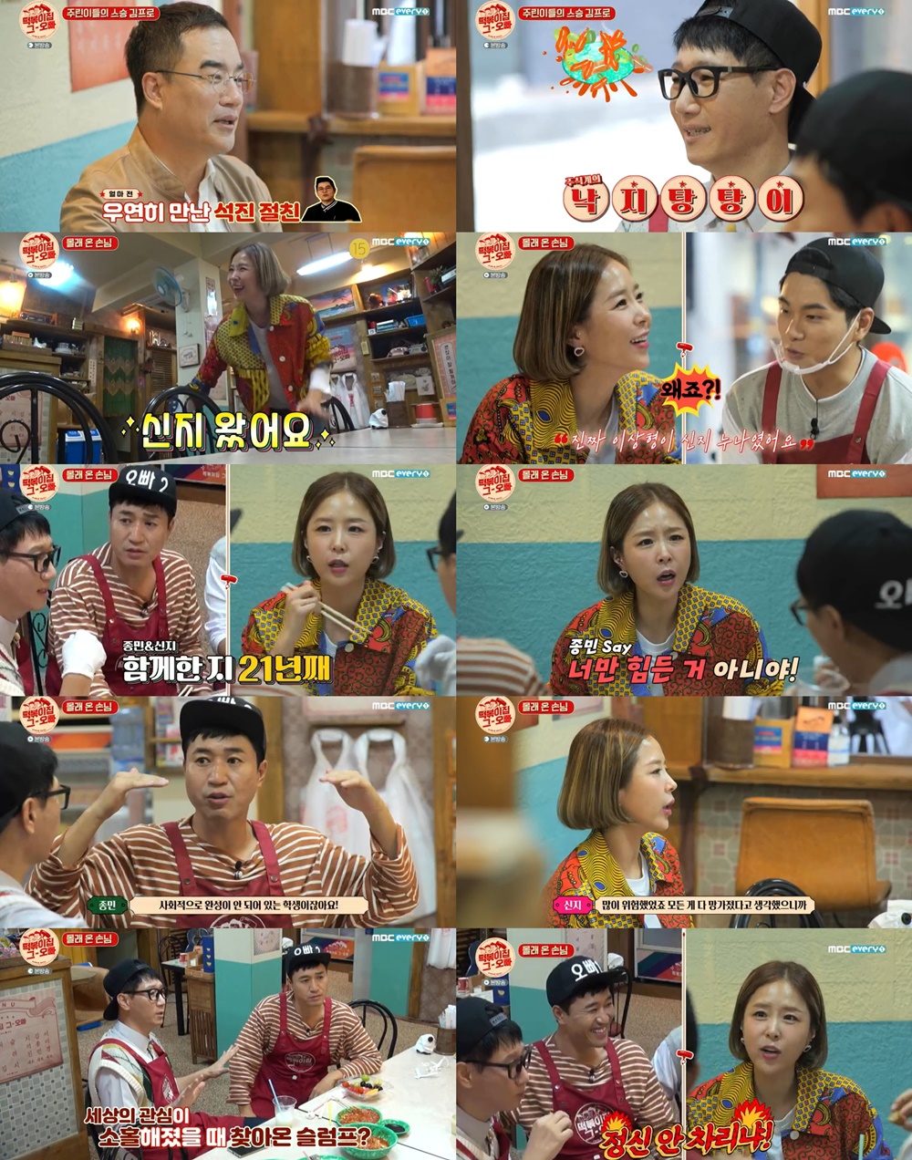 iMBC 연예뉴스 사진