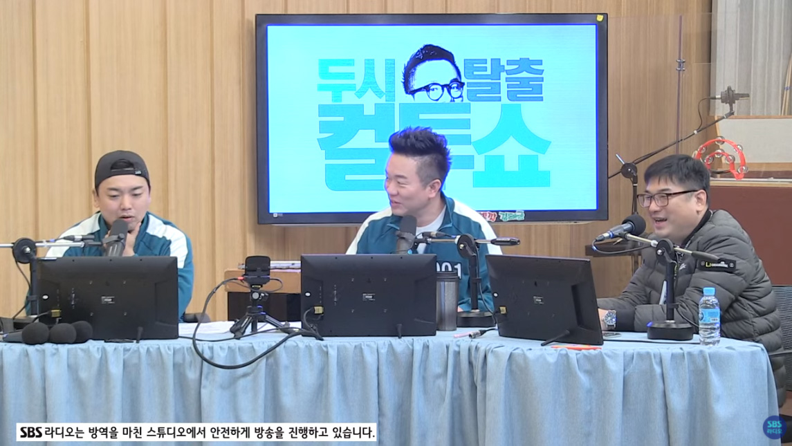 매드몬스터 이미지