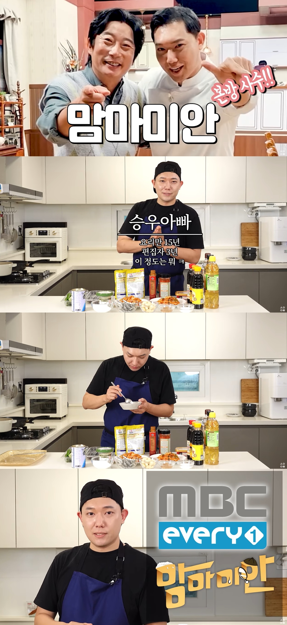 승우기획 이미지