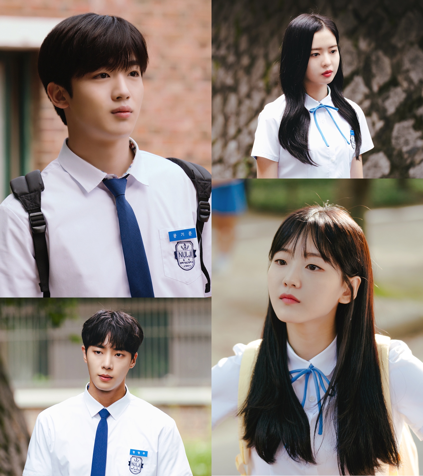 '학교 2021' 김요한 "추영우와 브로맨스, 기대해달라"