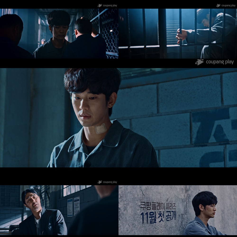 Kim Soo Hyun One Ordinary Day