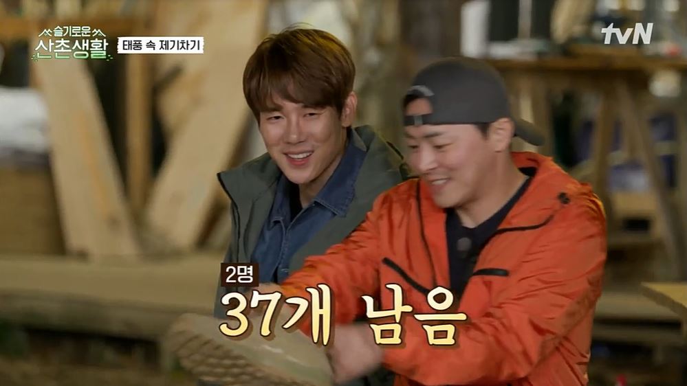 탕진기획 이미지