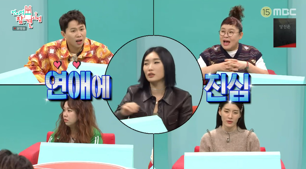 iMBC 연예뉴스 사진