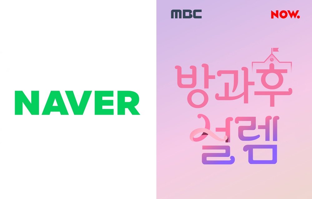 방과후설렘 이미지