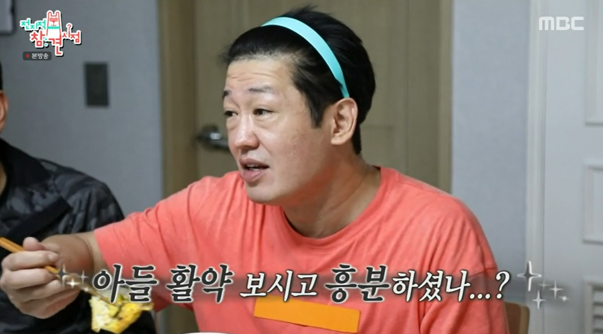 ‘전지적 참견 시점’ 허성태 어머니의 끝없는 자랑 “너같은 얼굴이 대세야”