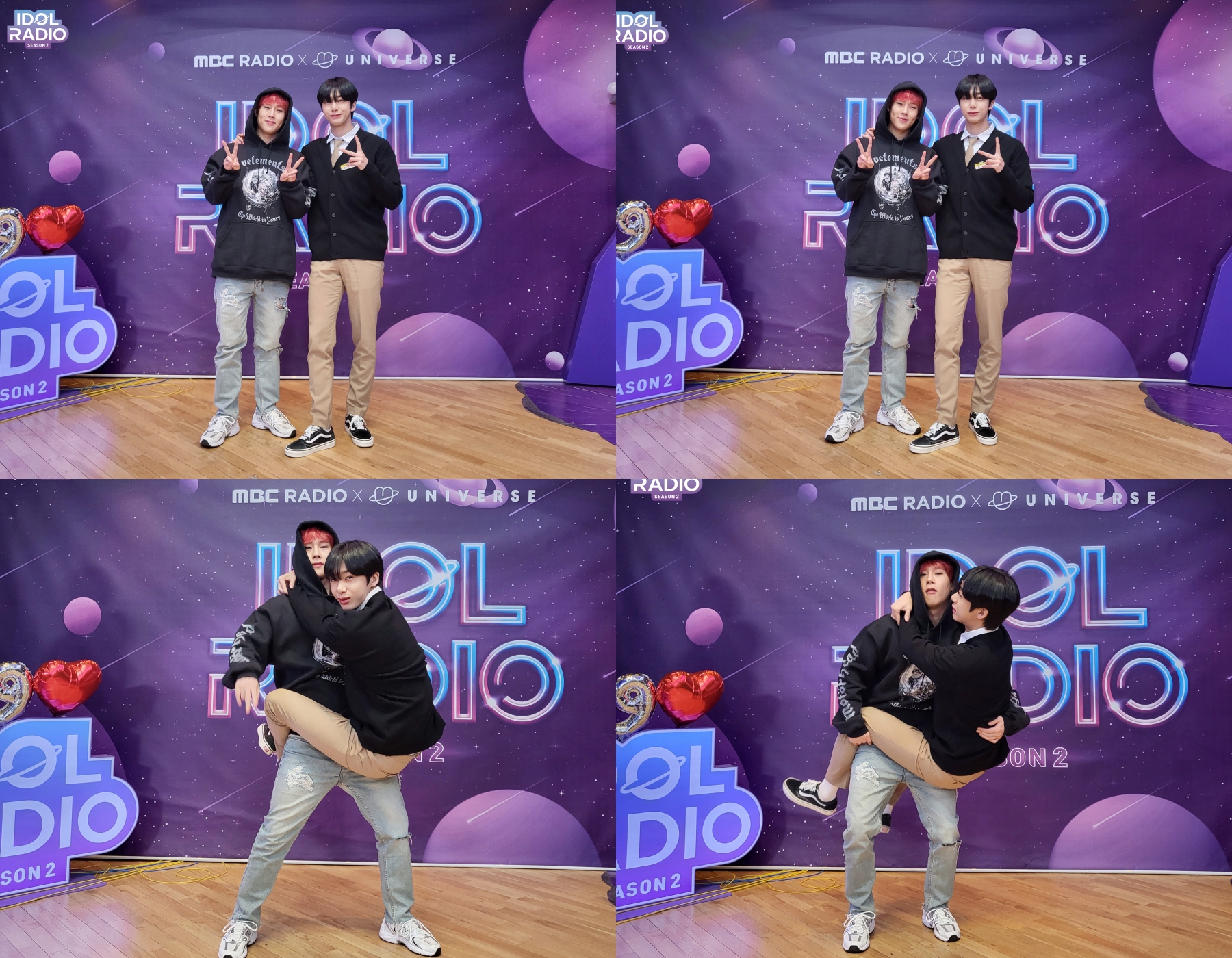 '아이돌라디오2' 몬스타엑스 형원X주헌, '꾸꾸데이' 파티 개최