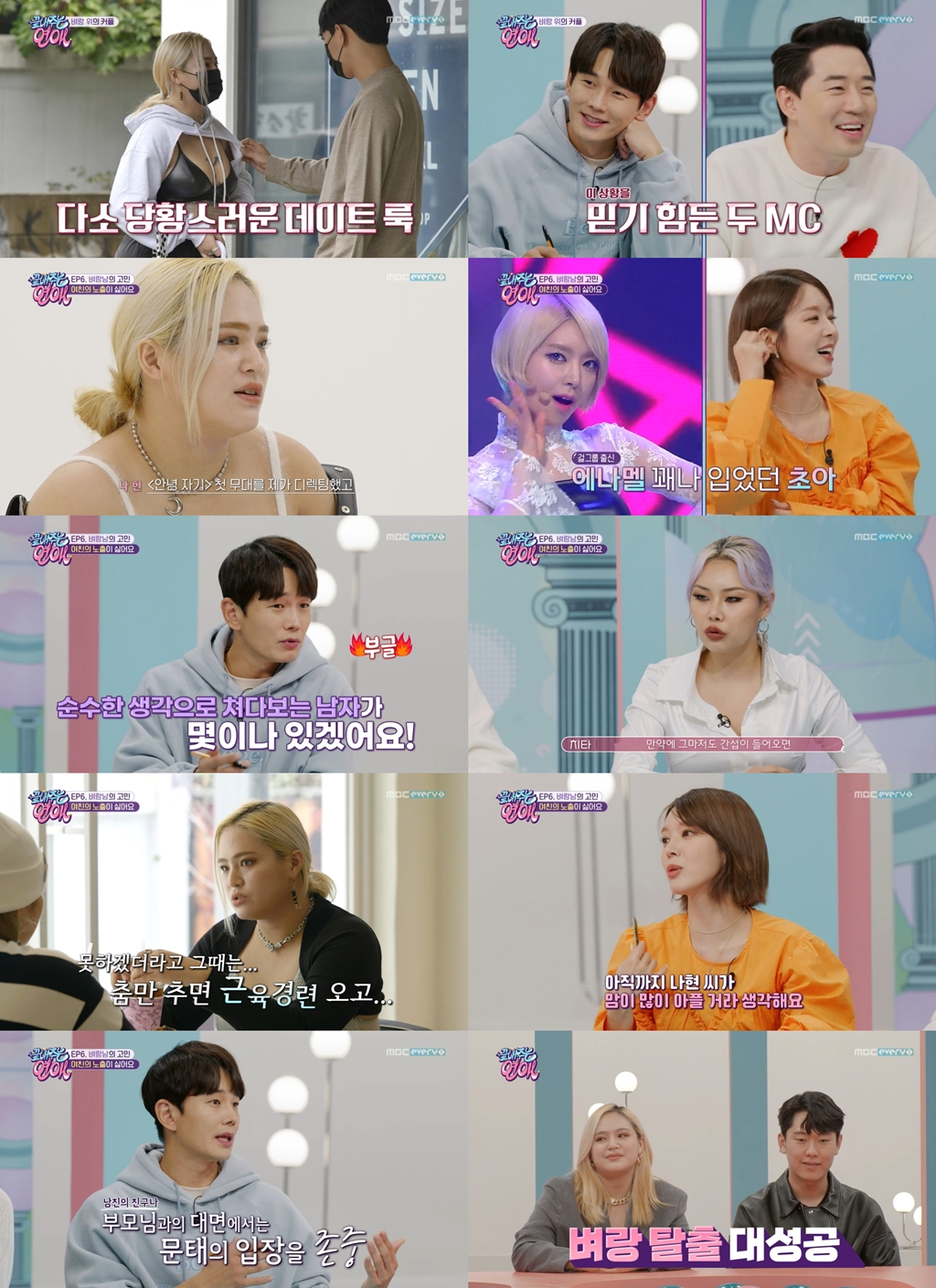 iMBC 연예뉴스 사진