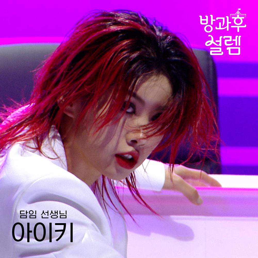 방과후방송댄스 이미지