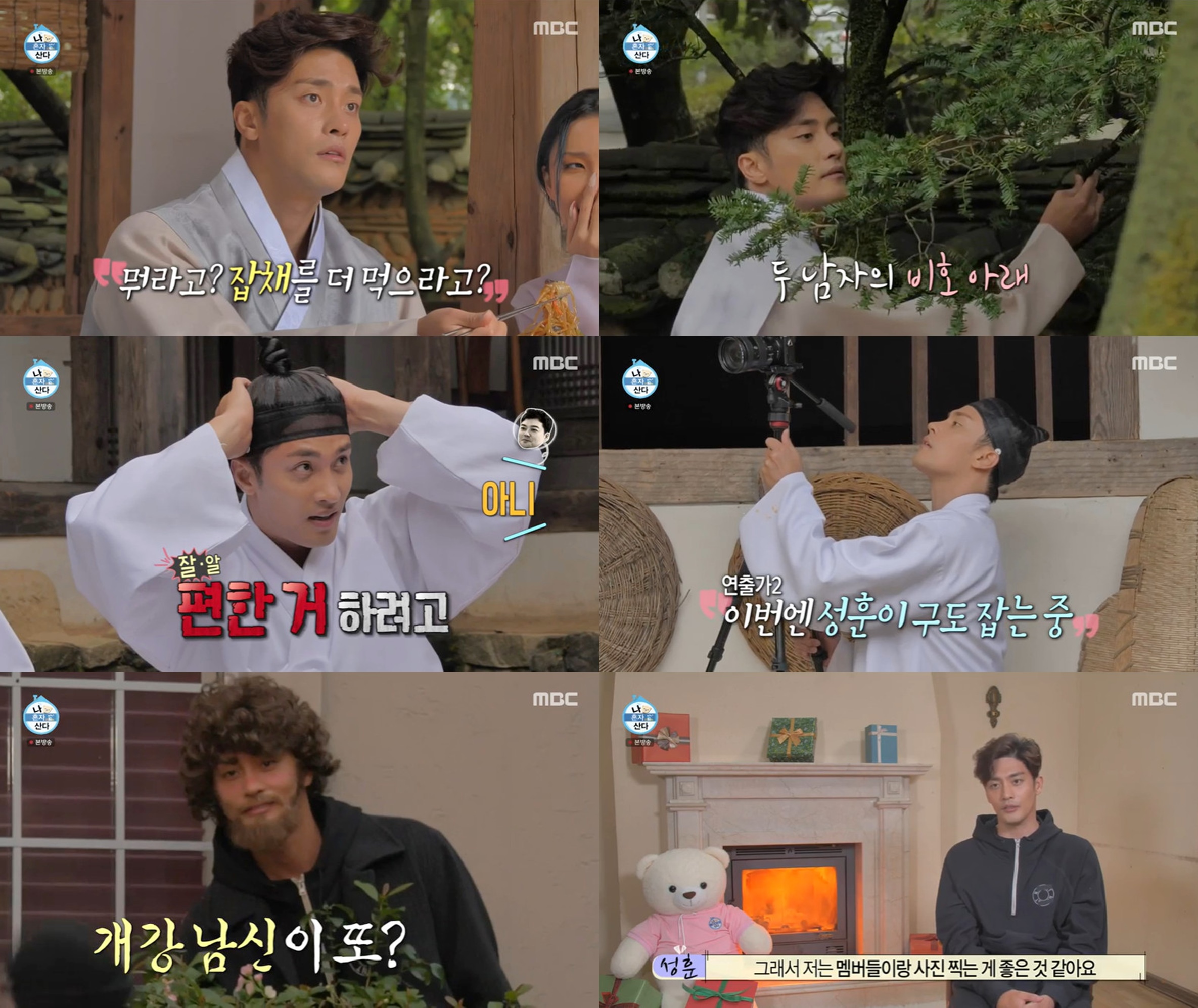 iMBC 연예뉴스 사진