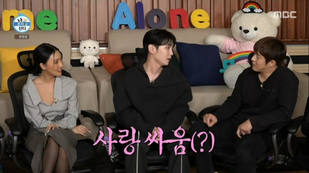 ‘나혼산’ 화사-키-기안84 삼각관계 형성? “ENTJ랑 INFP 잘 맞아”