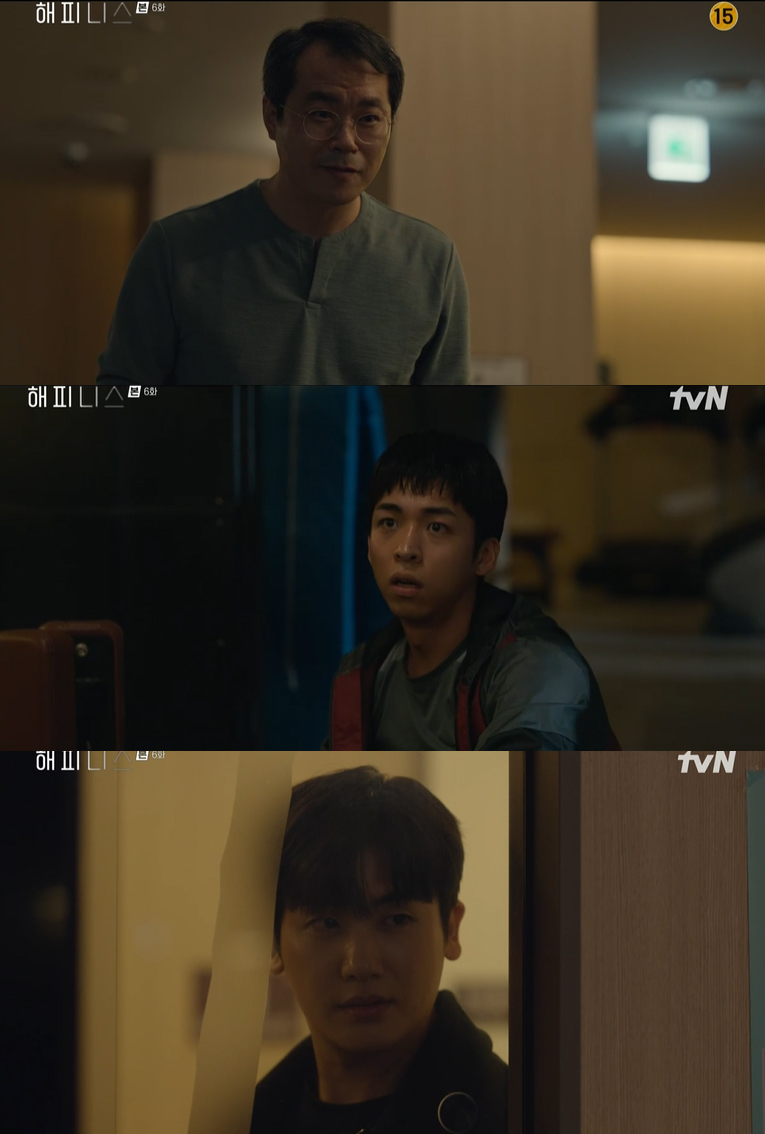 더해피니스 이미지