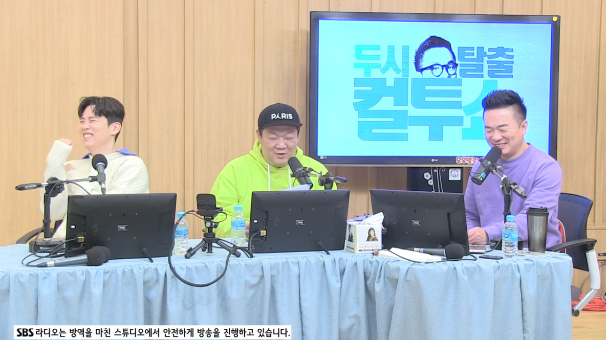 한해 "'놀토' 지각 이유? 촬영 당겨졌다고 1시간 전에 연락 받아" (컬투쇼)