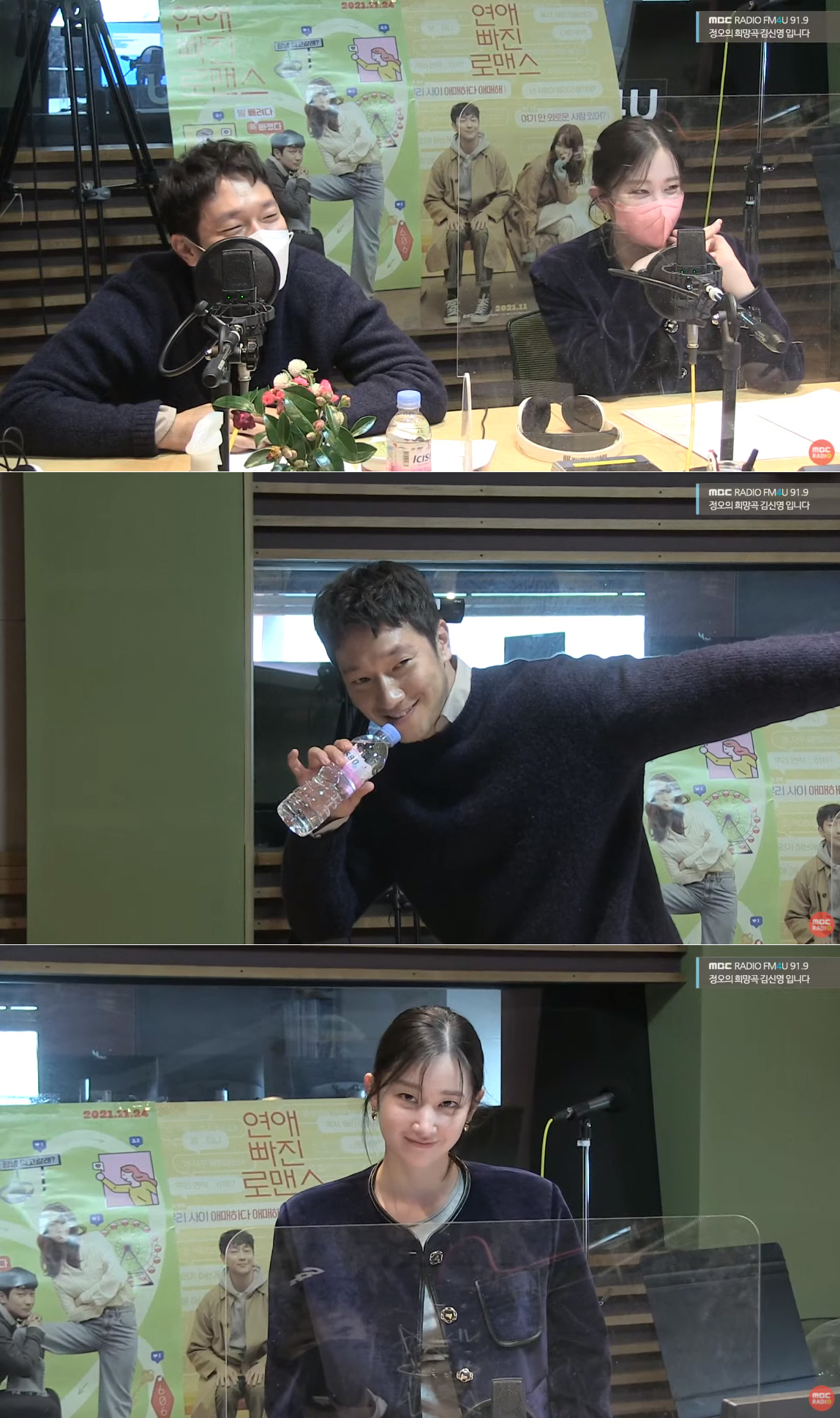 전종서 "'연빠로'는 캔커피 같은 영화, 손석구 배우님은 구멍 좀 많아" (정희)