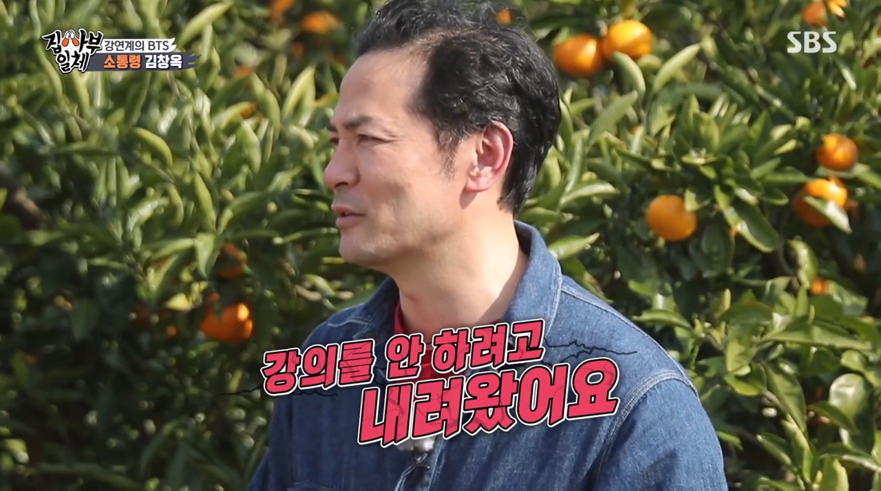 소통령 이미지