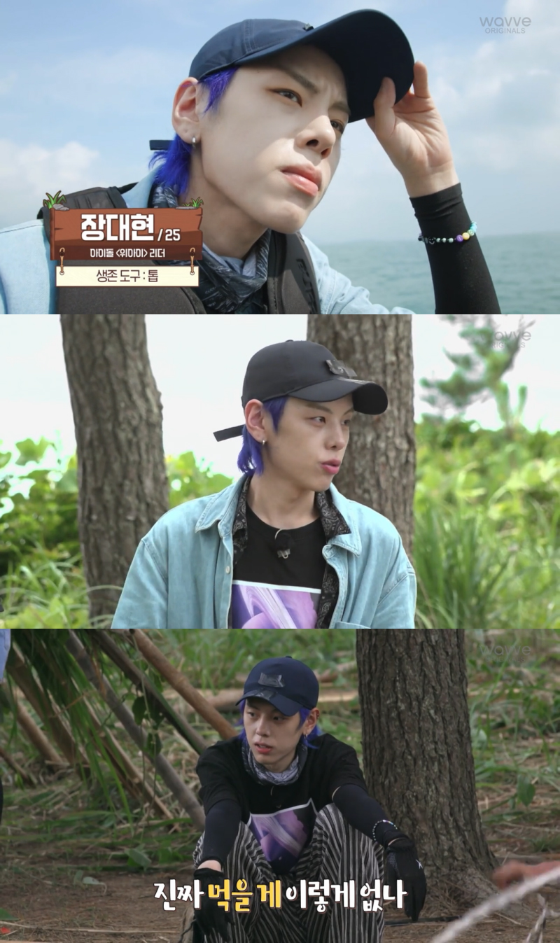 위아이 장대현, '문명'서 극한 생존 도전…대체 불가 토목돌