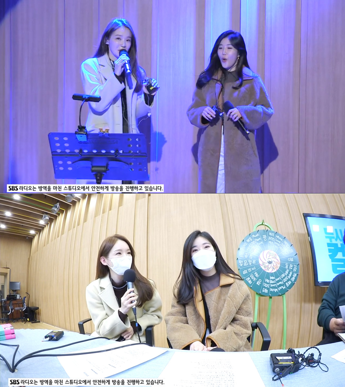 '매일 크리스마스' 다비치 "캐롤 있는 가수가 로망이었는데 14년만에 이뤄" (컬투쇼)