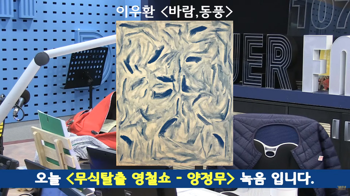 요즘미술 이미지