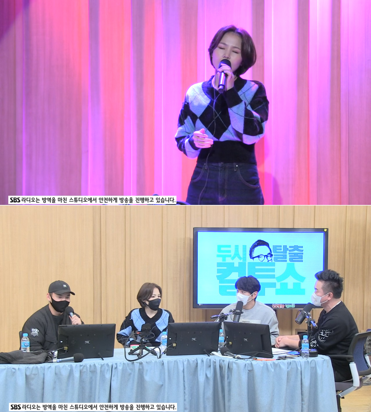 알리 "빅마마의 'Break Away' 리메이크, 빅마마 공연 코러스 하며 가수 열망" (컬투쇼)