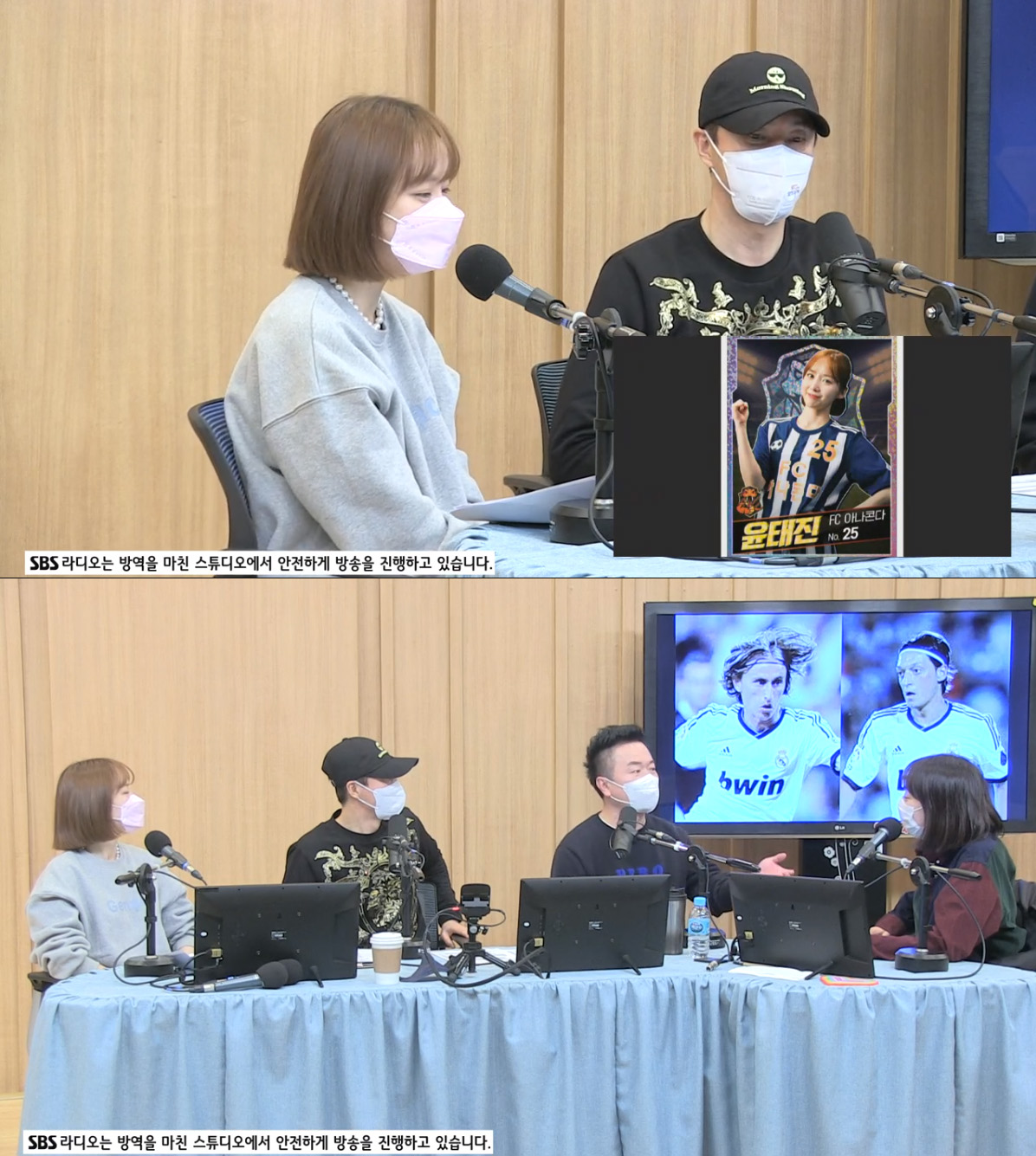 윤태진 "지면 잠 못 자, '골때녀' 달리기 연습할 때도 1등 안 하면 안 돼" (컬투쇼)