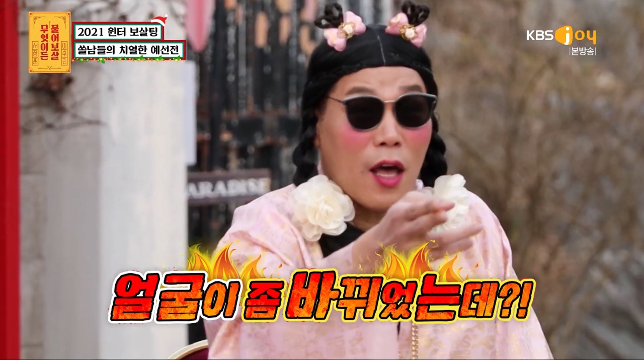 iMBC 연예뉴스 사진