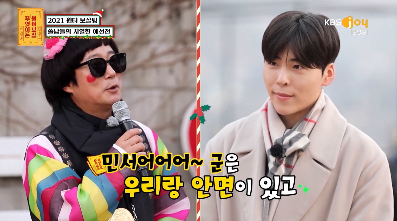 iMBC 연예뉴스 사진