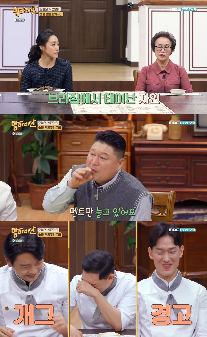 강호동, 셰프들 입담에 경고.."요리에 집중 안해" 폭소 (맘마미안) 