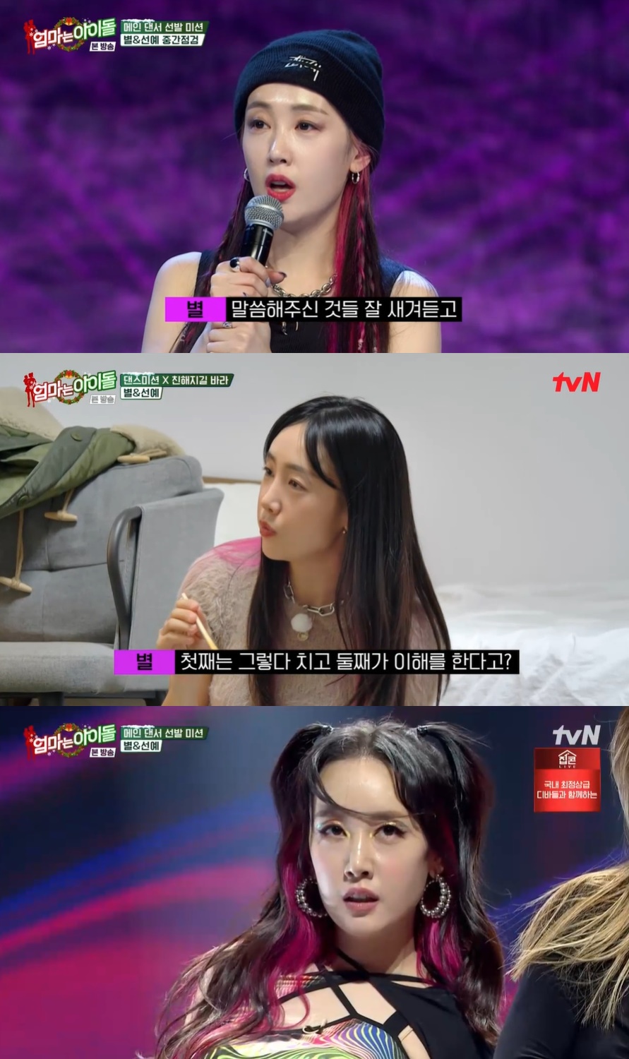 엄마별 이미지