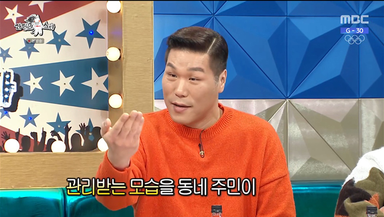 서장훈, “쌍꺼풀 수술? 10년째 얘기 중인데 안 했다” #제보자_윤상 (라스)