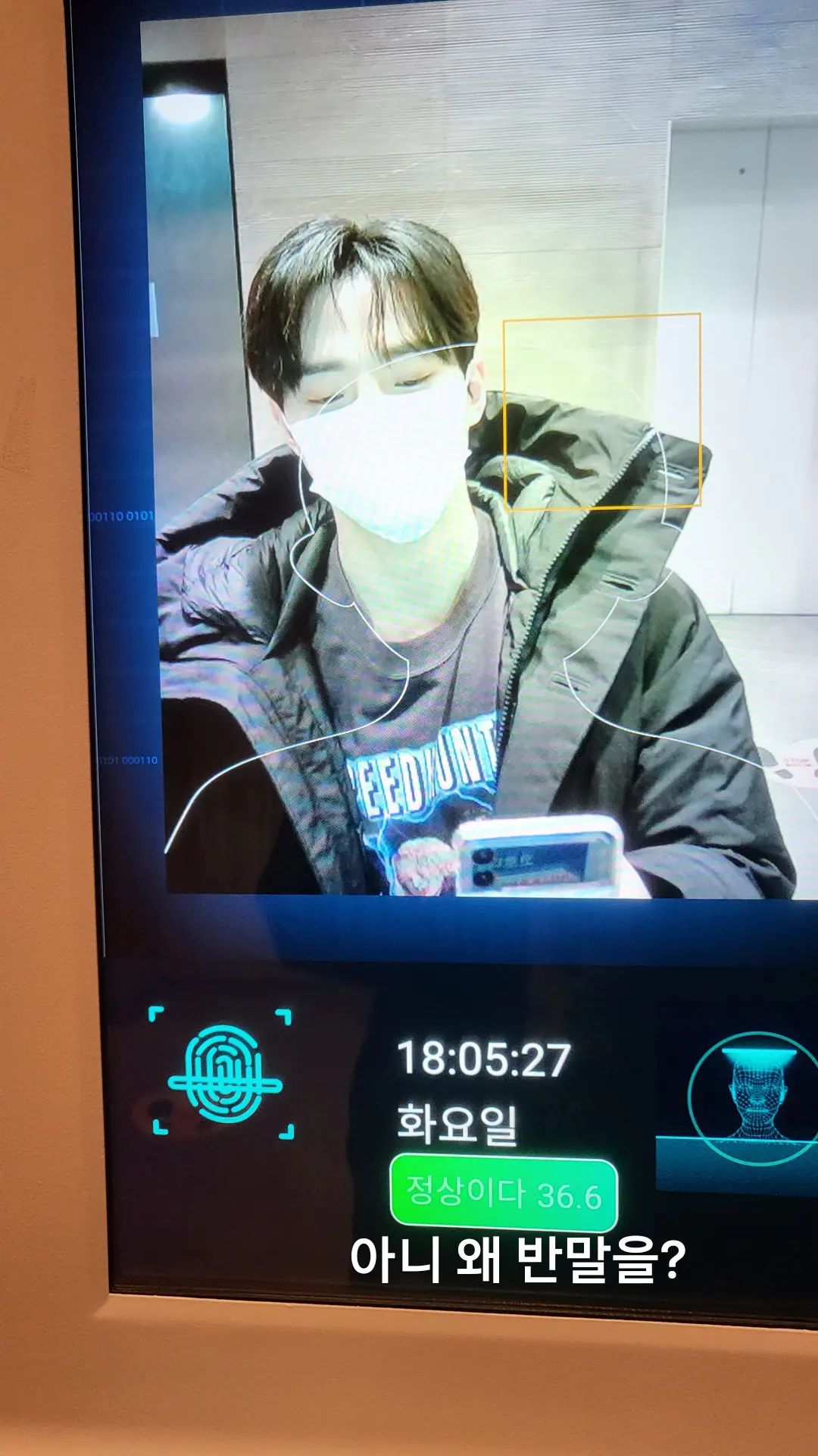 이준호, 체온 측정이 낯선 정조 이산…"왜 반말을" [인스타]